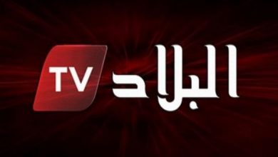 صورة غلق قناة “البلاد” وسحب اعتمادها لمدة أسبوع