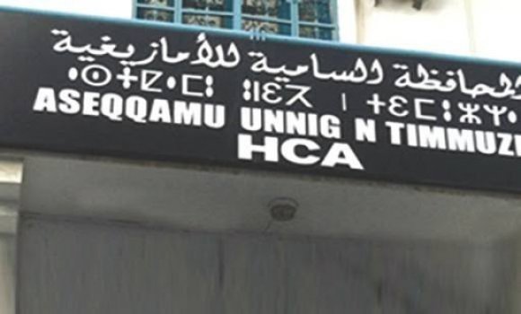 صورة مقتل جمال بن اسماعيل: المحافظة السامية للأمازيغية تدين الفعل “اللاإنساني والوحشي”