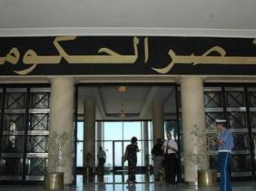 صورة قطاعات التجارة والانتقال الطاقوي والصحة والتعليم العالي محور اجتماع الحكومة